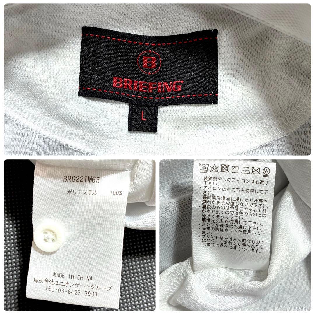 美品✨BRIEFING 半袖ポロシャツ 鹿の子 メタルロゴ カモフラ 白 L