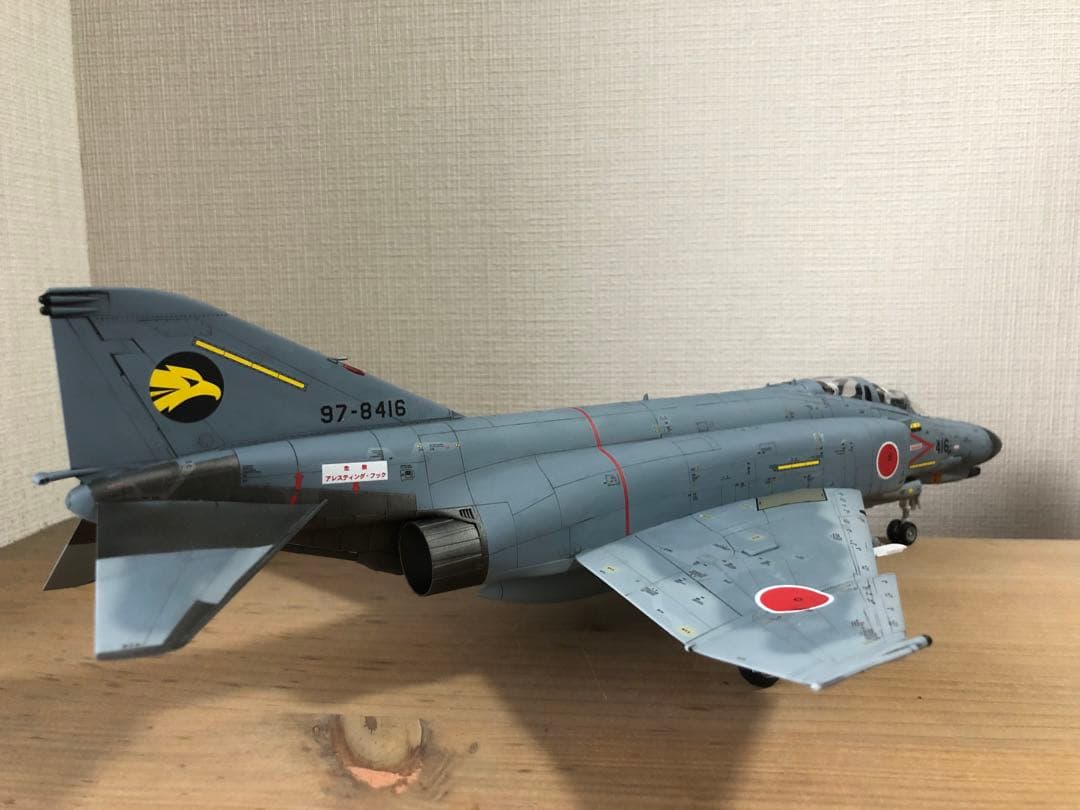 航空自衛隊　F-4EJ改　プラモデル