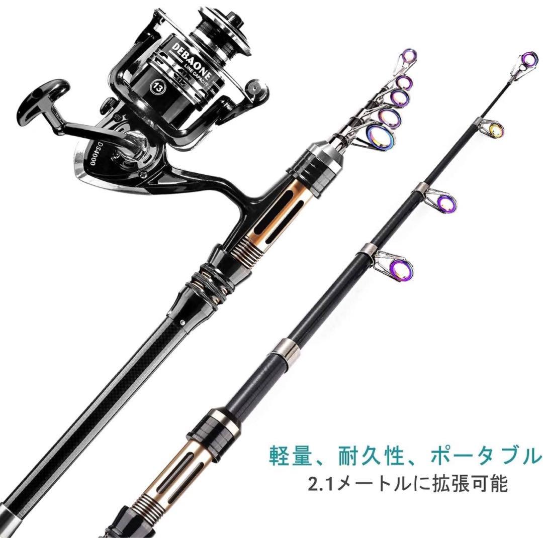 釣り竿セット 2.1M炭素伸縮釣竿 ロッド スピニングリール 釣り餌 釣り糸