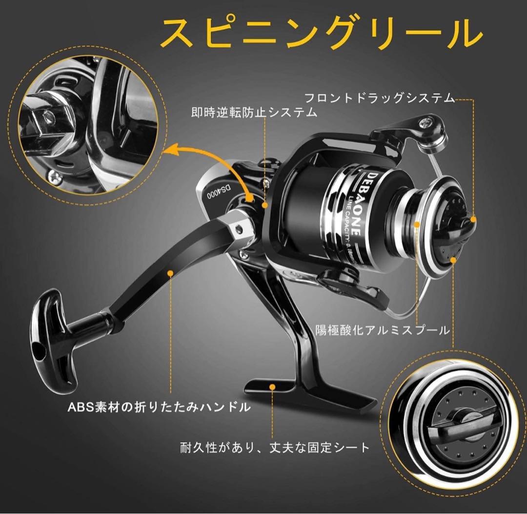 釣り竿セット 2.1M炭素伸縮釣竿 ロッド スピニングリール 釣り餌 釣り糸