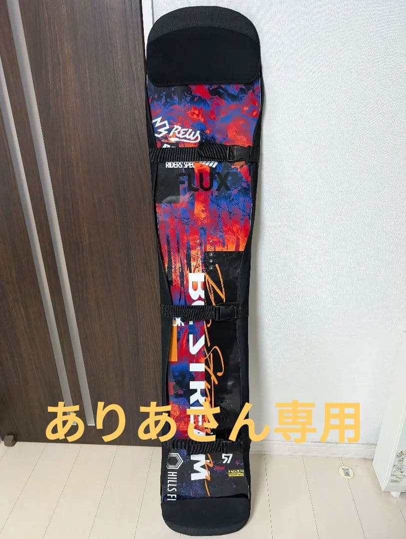 BC STREAM RIDERS' SPEC dr 57 sq 最終価格！