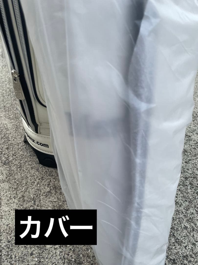 【新品未使用】キャディバック　ホワイト