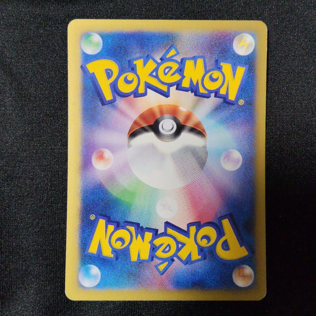 1ED カリンのヘルガー ● ポケモンカード★VS 092/141 eカード