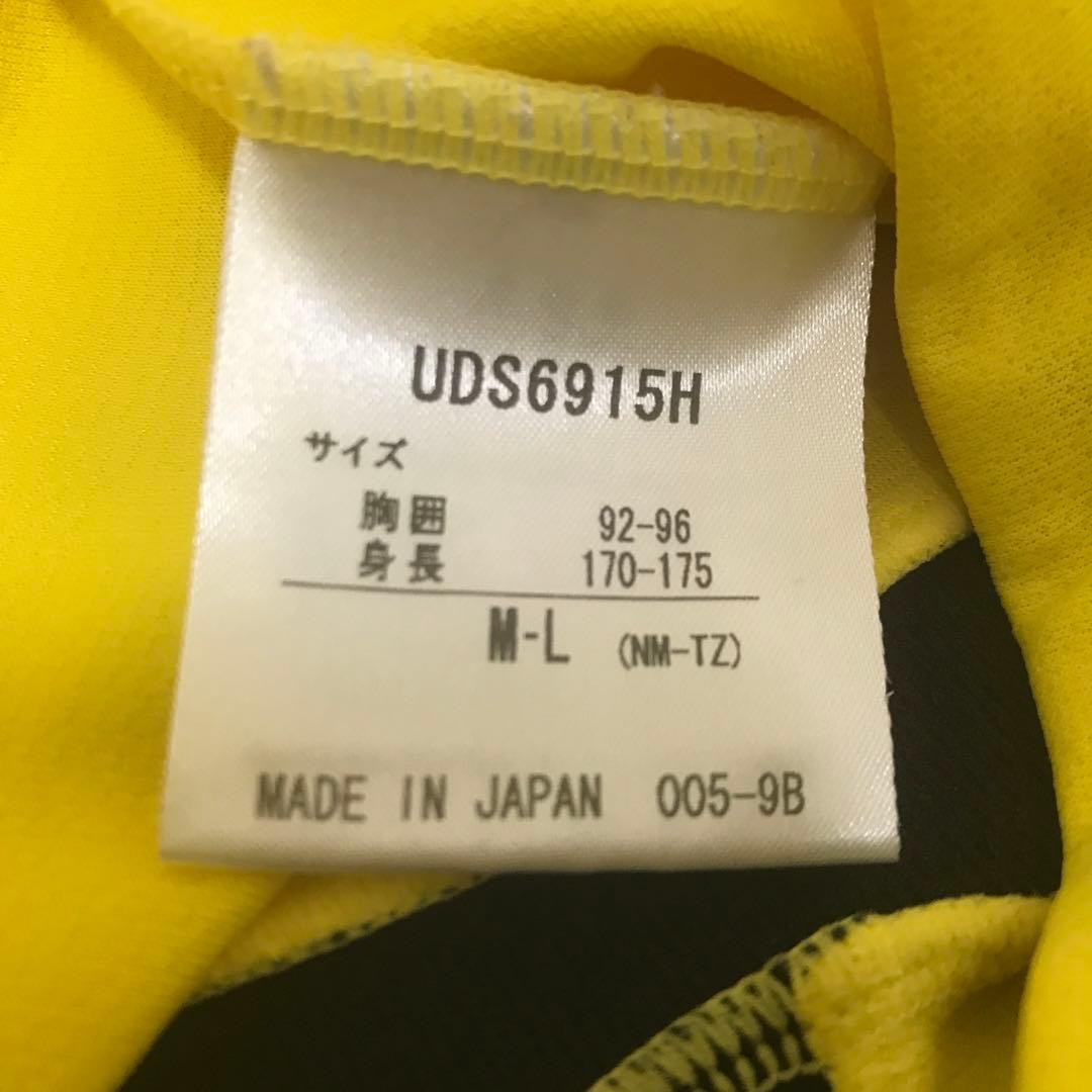 柏レイソル ユニフォーム No.4 石川直樹 アルセウ アンブロ Umbro