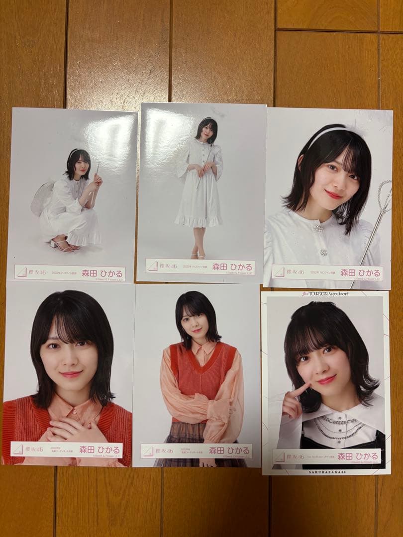 森田ひかるグッズ