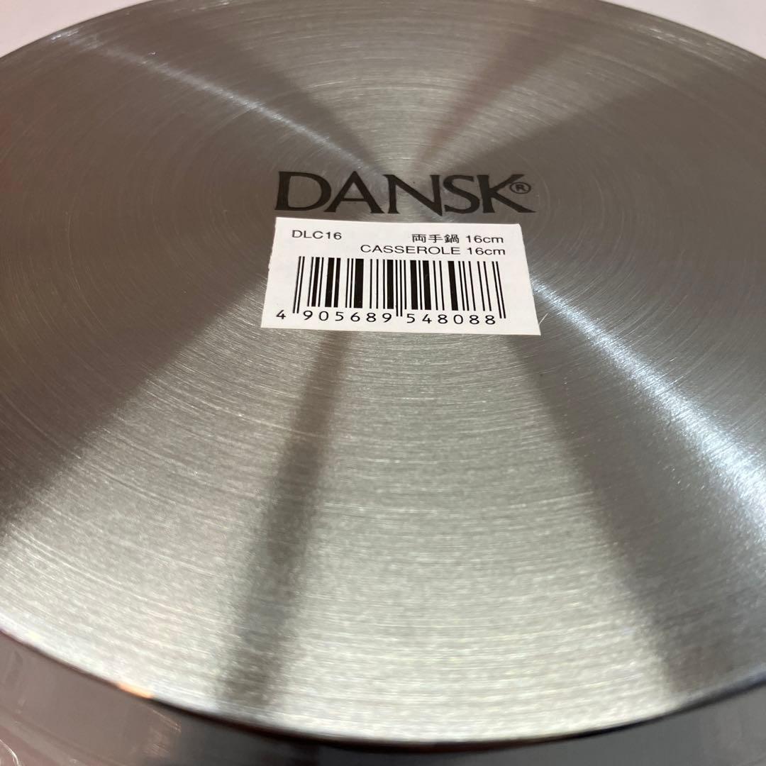 DANSK KITCHEN ステンレス両手鍋 16cm