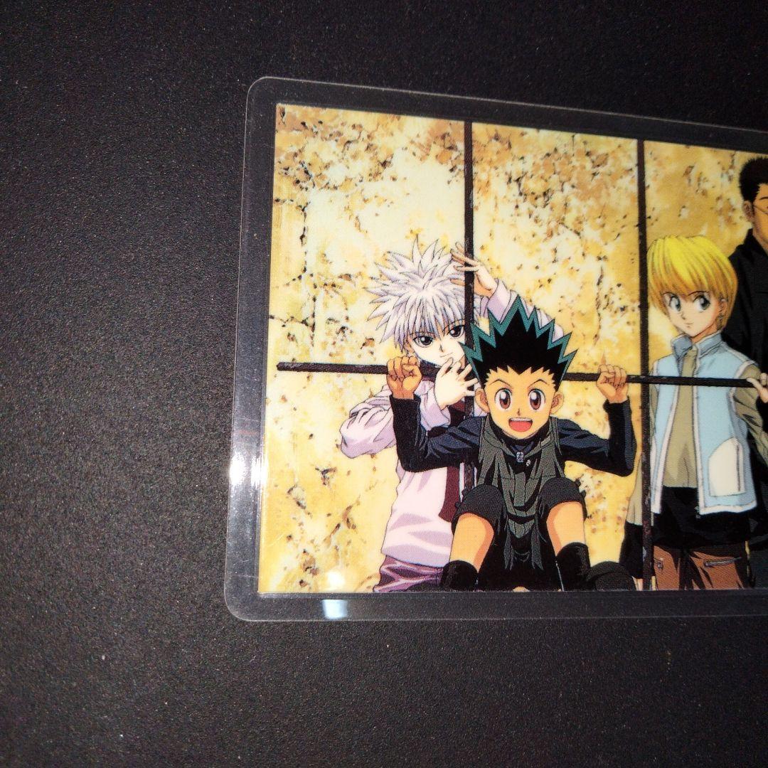 HUNTER×HUNTER ラミネートカード ゴン キルア クラピカ レオリオ