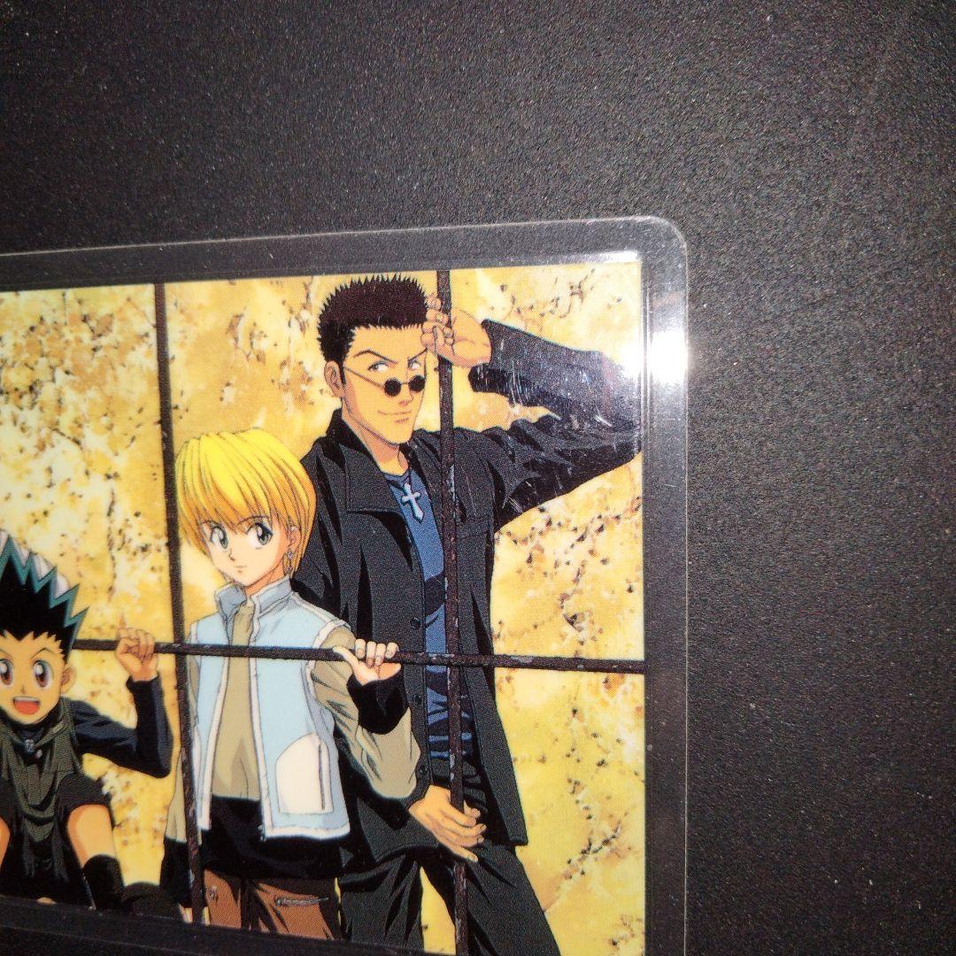 HUNTER×HUNTER ラミネートカード ゴン キルア クラピカ レオリオ