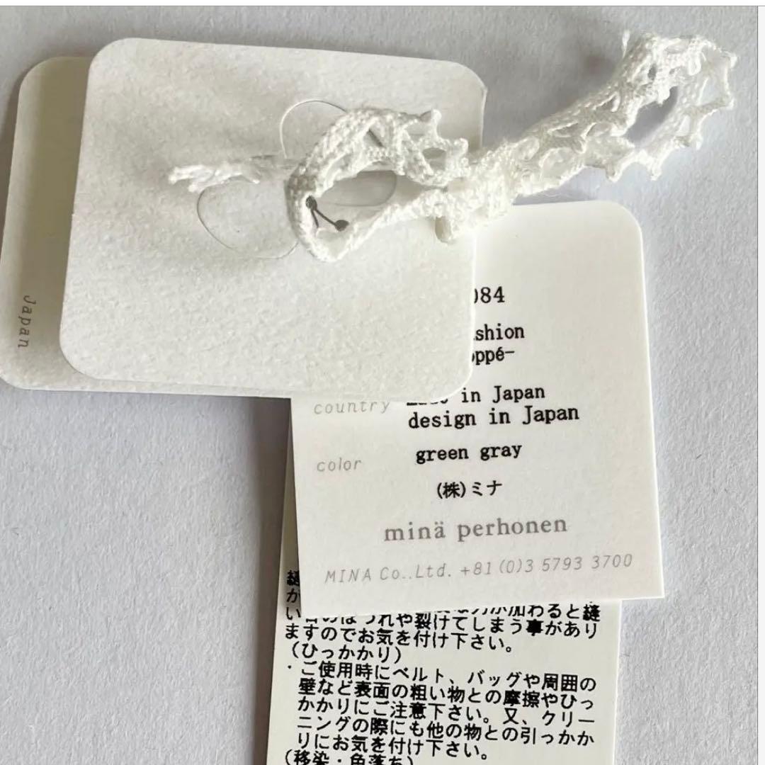 ミナペルホネン penne cushion クッションカバー développé