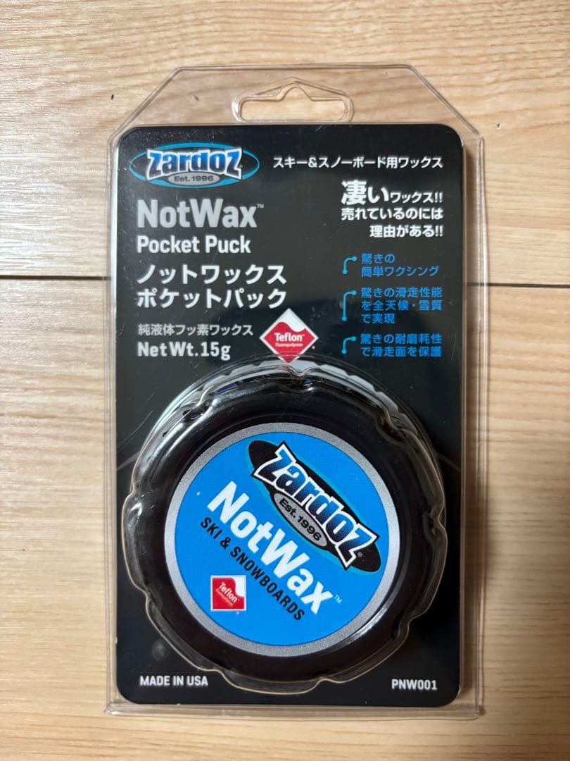 HEAD スキーセット 6点セット　送料込み☆☆ 子供スキーセット、ジュニア