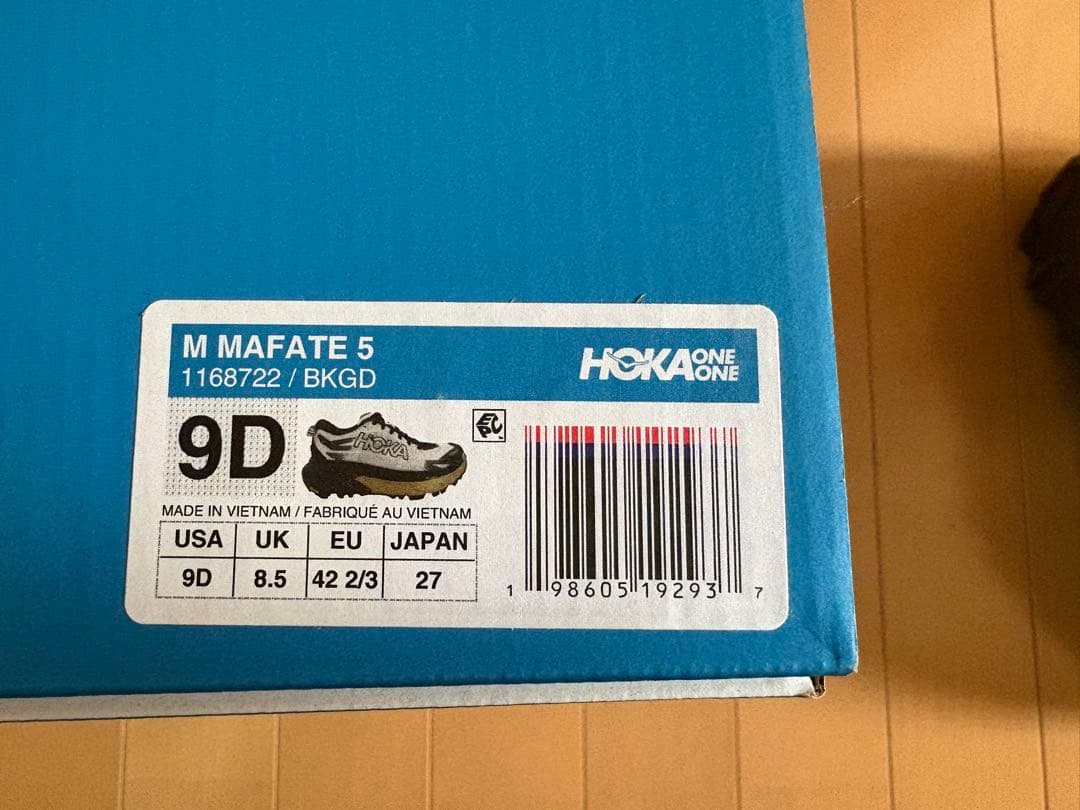 HOKA MAFATE 5 トレイルランニングシューズ 虎視眈々 限定27.0