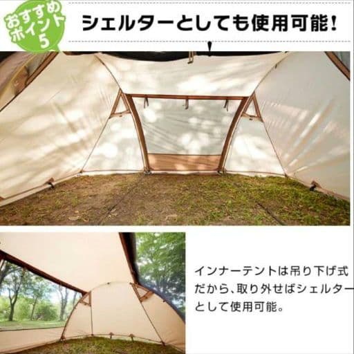 「新品 未使用」VISION PEAKS ツインアーチソロテント 1〜2人用