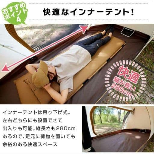 「新品 未使用」VISION PEAKS ツインアーチソロテント 1〜2人用