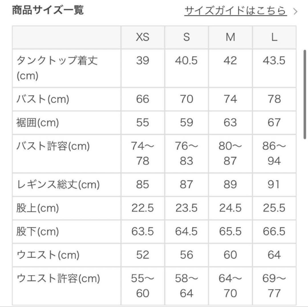 SUKALA 花柄 ショートタンクトップ L