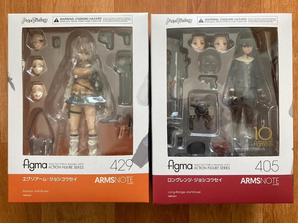 Figma 405/429 エグゾアーム & ロングレンジ　セット