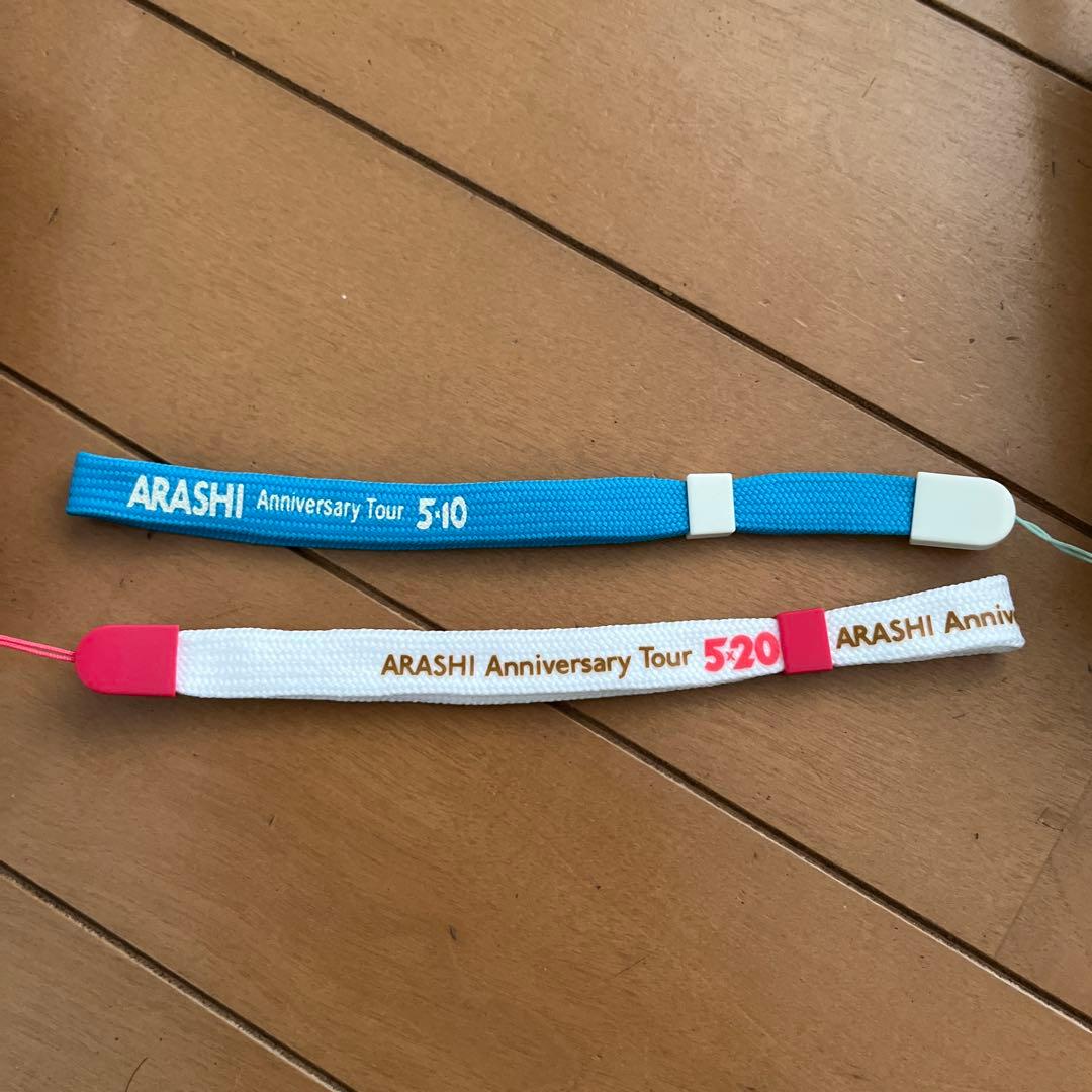ストラップ付き2本セット　We are ARASHI 2026 嵐 ペンライト