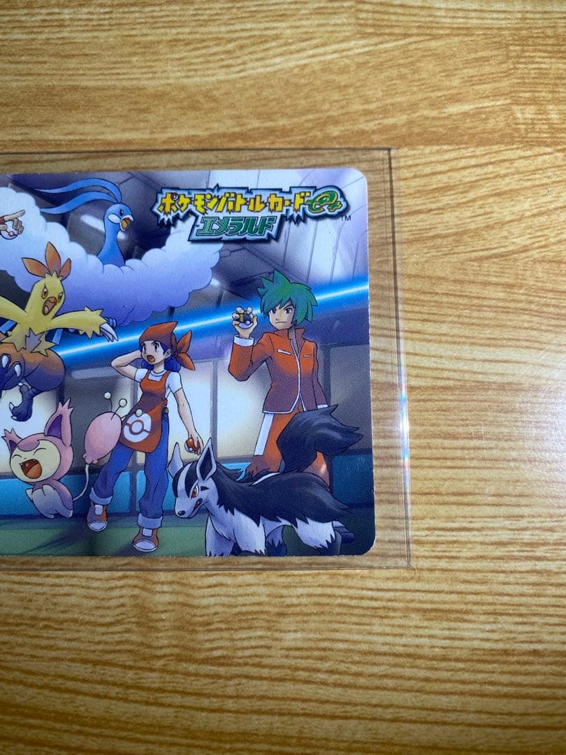 ポケモンバトルカードe+ エメラルド たつじんのキチヘイ