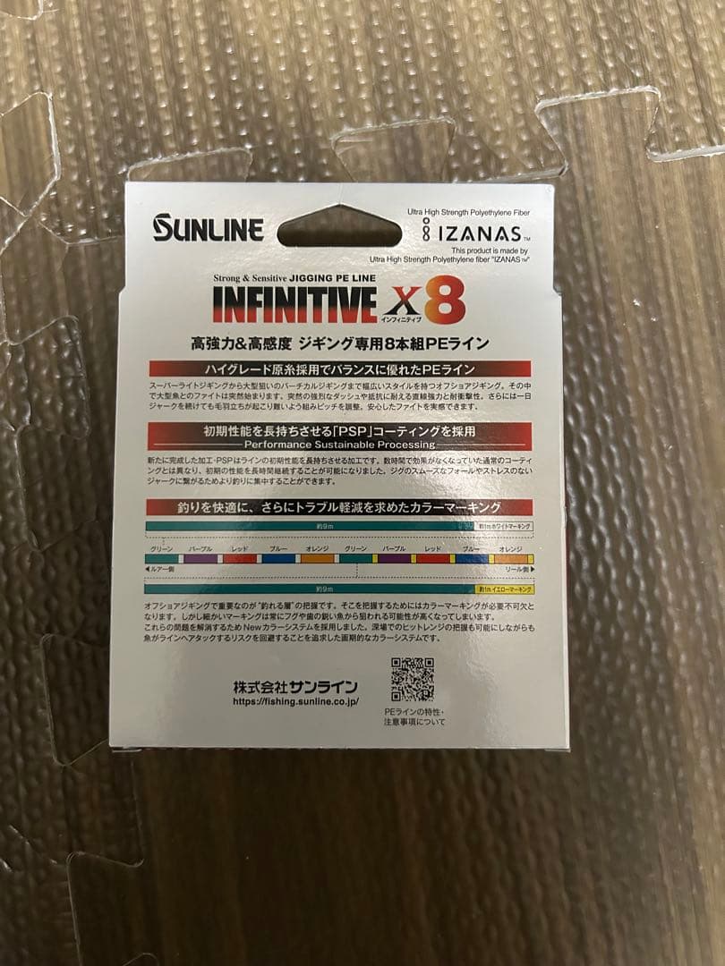 LEOBRITZ 200J 電動リール