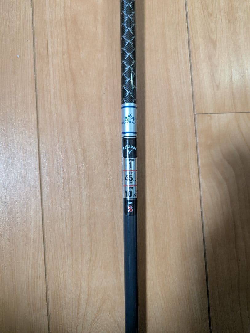 PARADYM Ai SMOKE MAX 10.5度 ドライバー