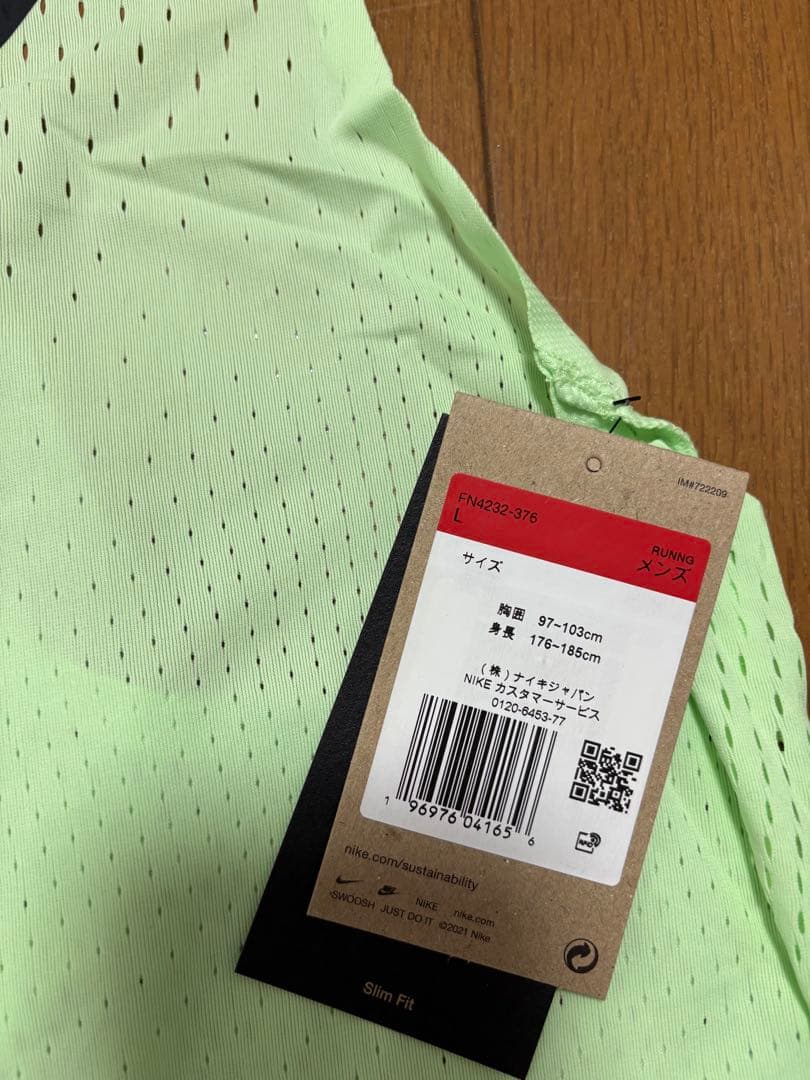 Nike エアロスイフト　ドラゴンフライ　ランニングタンクトップ Lサイズ 新品