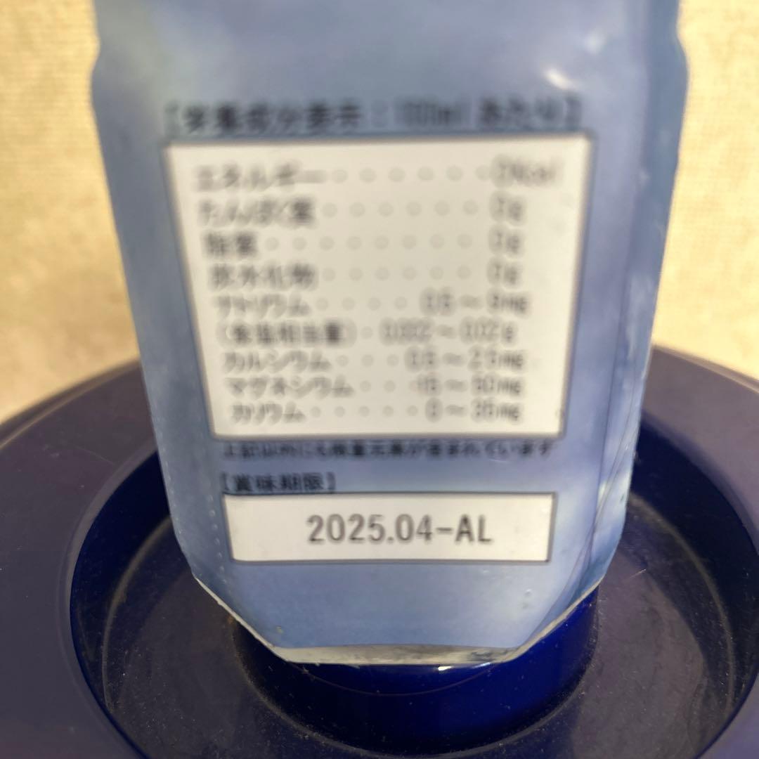 ポット型浄水器 ミネラルバランス水