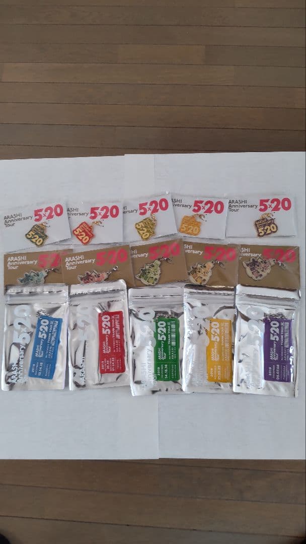 ARASHI 5x20 アニバーサリー キーホルダー 会場限定15個セット 新品