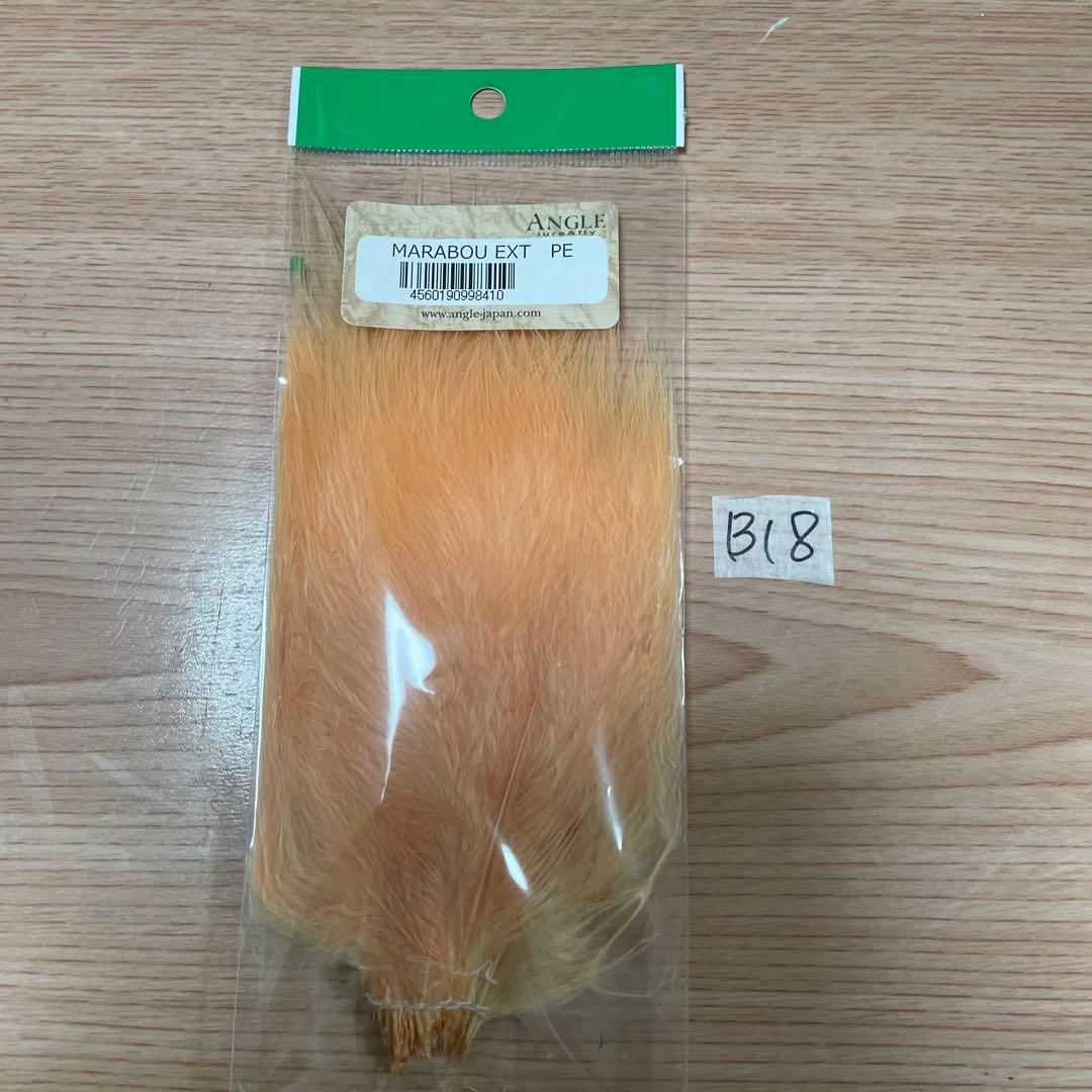 フライダイイングツール　1つ500円　B1〜B19