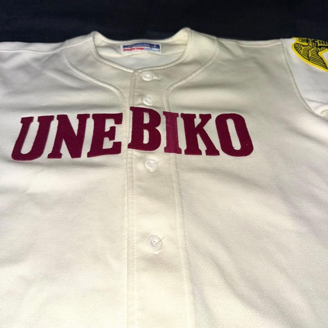 【非売品】畝傍高校 野球部 ユニフォーム　奈良　高校野球　MIZUNO 甲子園