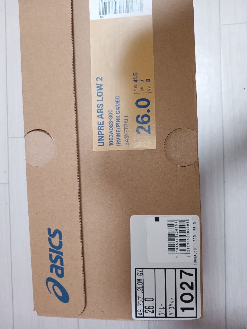 アシックス#ASICS#バスケットシューズ#メンズ#26センチ