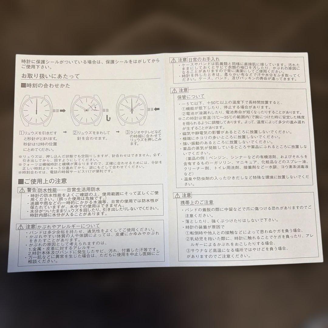 サンリオ　ハローキティ　リストウォッチ　腕時計
