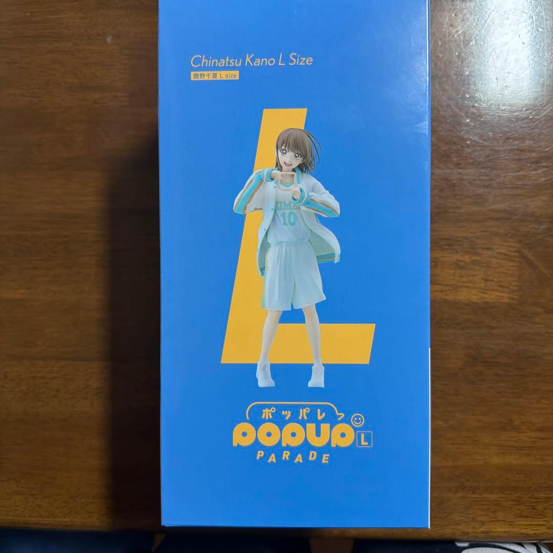 アオのハコ　鹿野千夏　POP UP PARADE L size