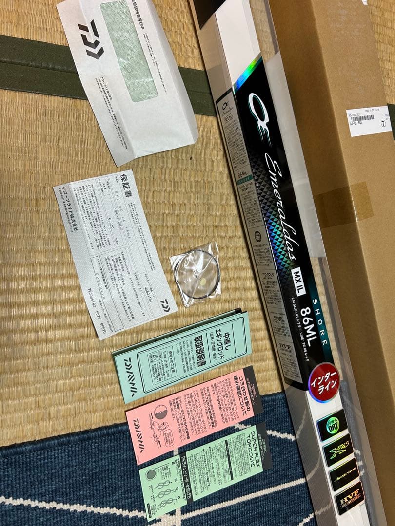 【試投のみ】インターライン　21エメラルダス MX 86ML IL
