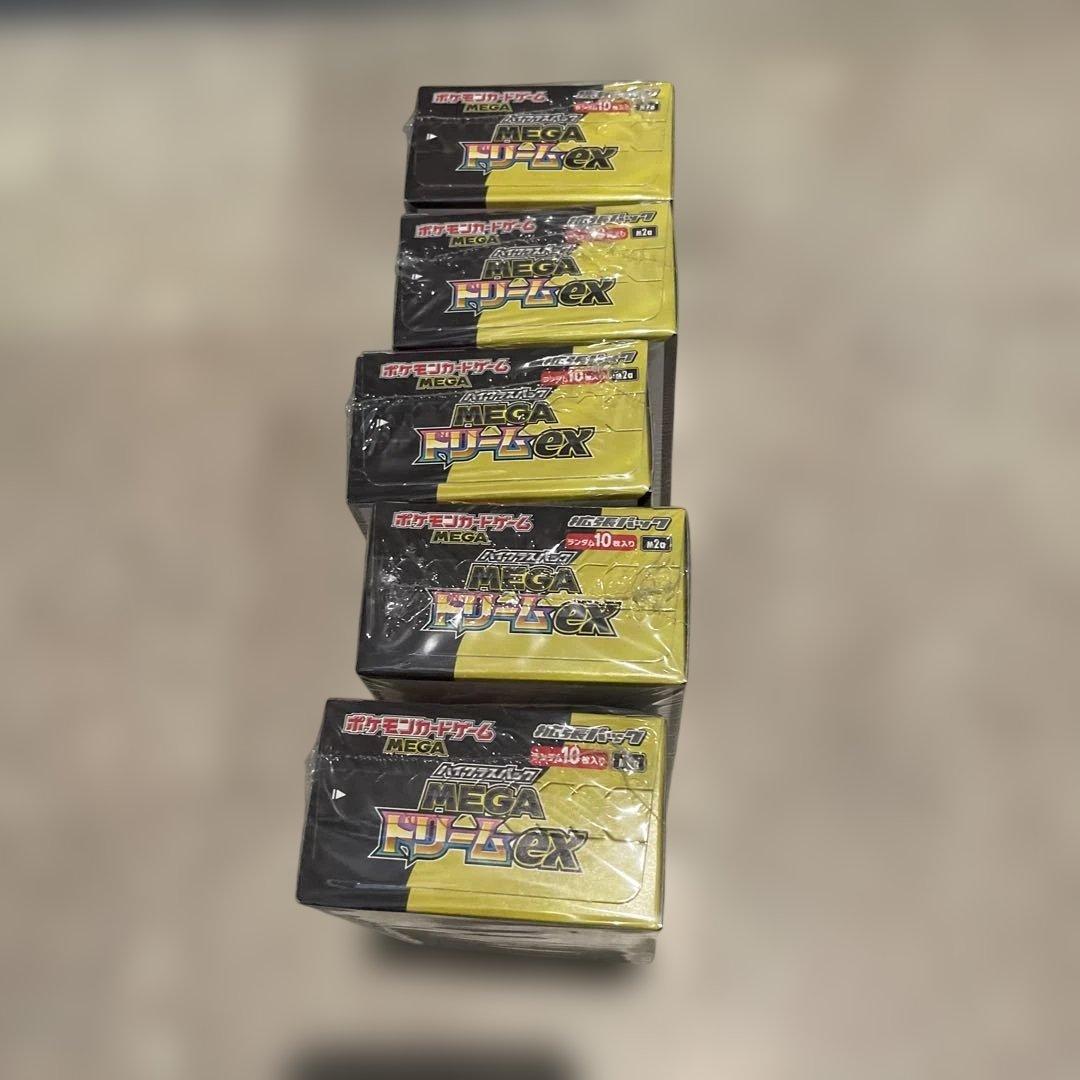 シュリンク付きポケモンカードハイクラスパック MEGAドリームEX 5BOX