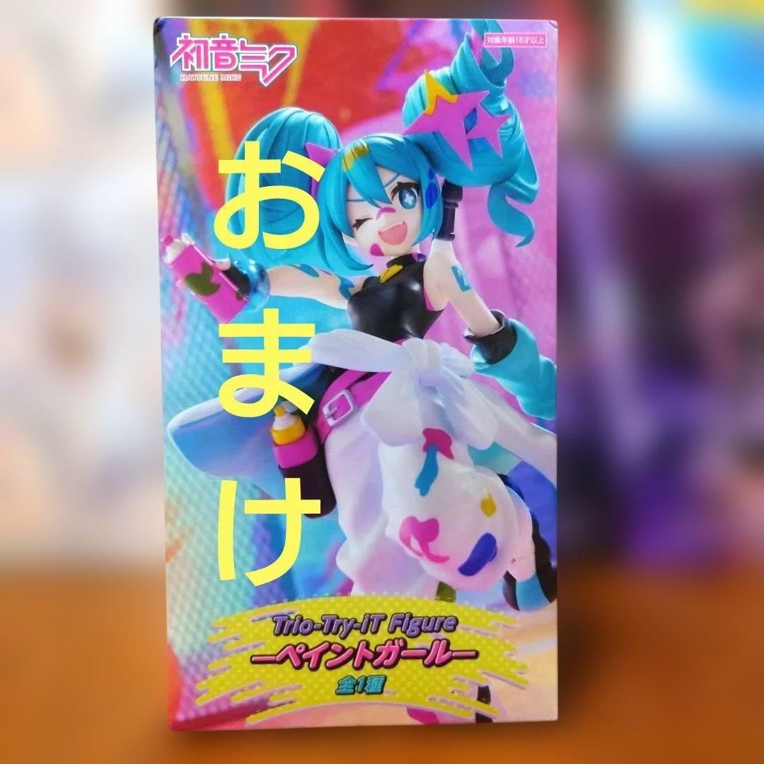 初音ミク フィギュア 7点セット＋おまけ１点