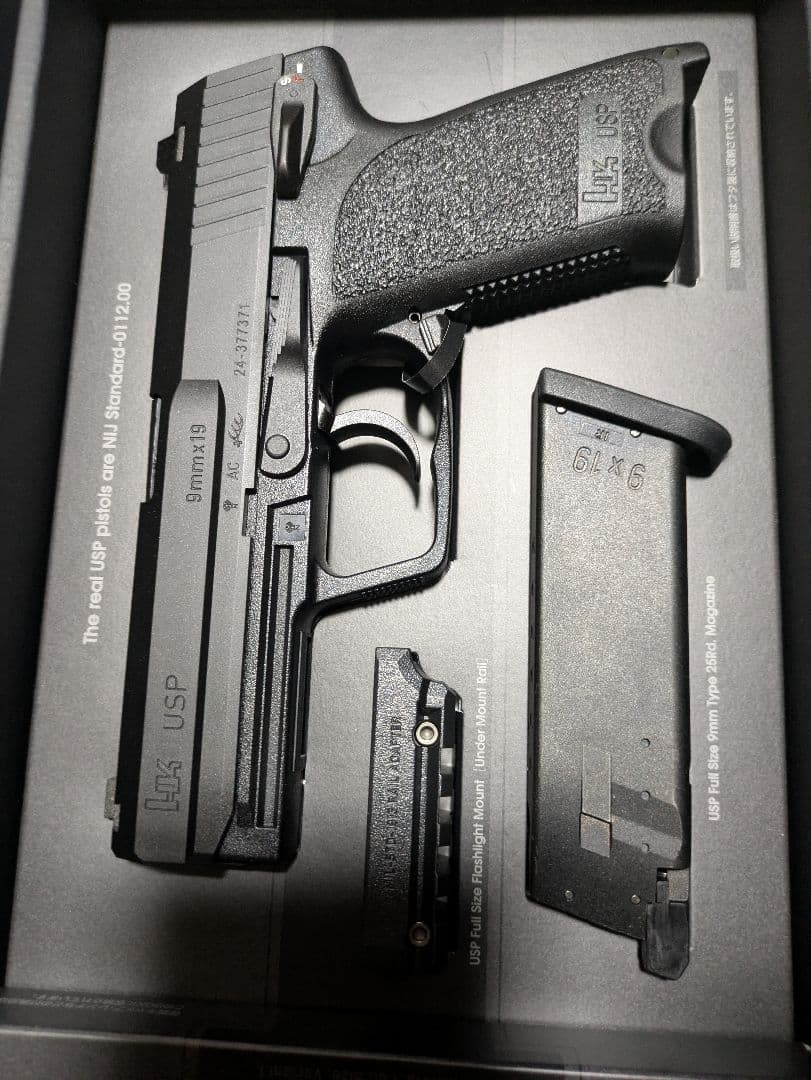 東京マルイ USP フルサイズ ガスガン 2丁