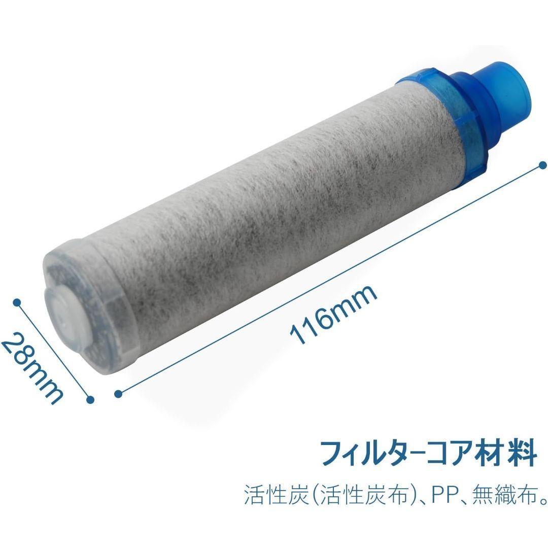 新品　JF-K11-C 　交換用　浄水器　カートリッジ キッチン