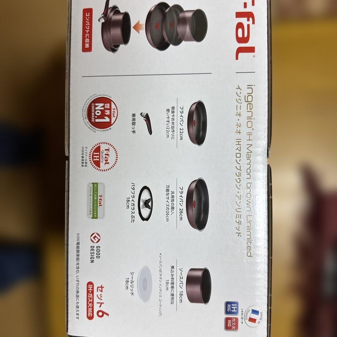 T-fal Ingenio IH鍋・フライパンセット 6点