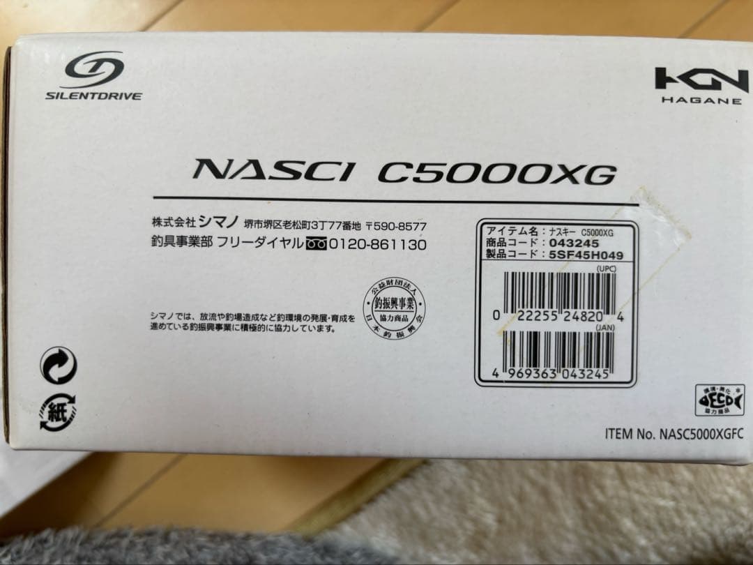 ナスキーc5000xg 状態:美品、目立つ傷なし 使用回数5回ほど