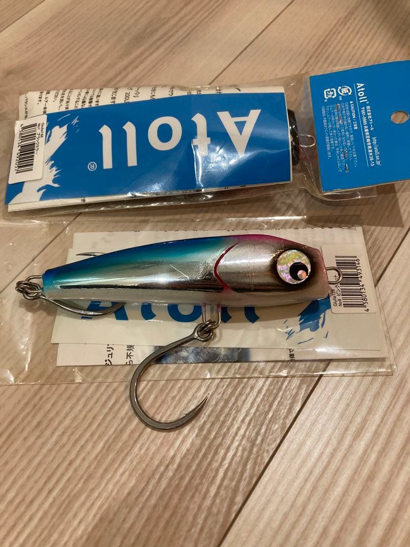 Atoll ジュリア128 & 148