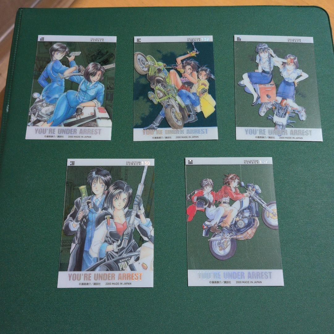 逮捕しちゃうぞ　レアカードのみ　トレーディングカード箱付き