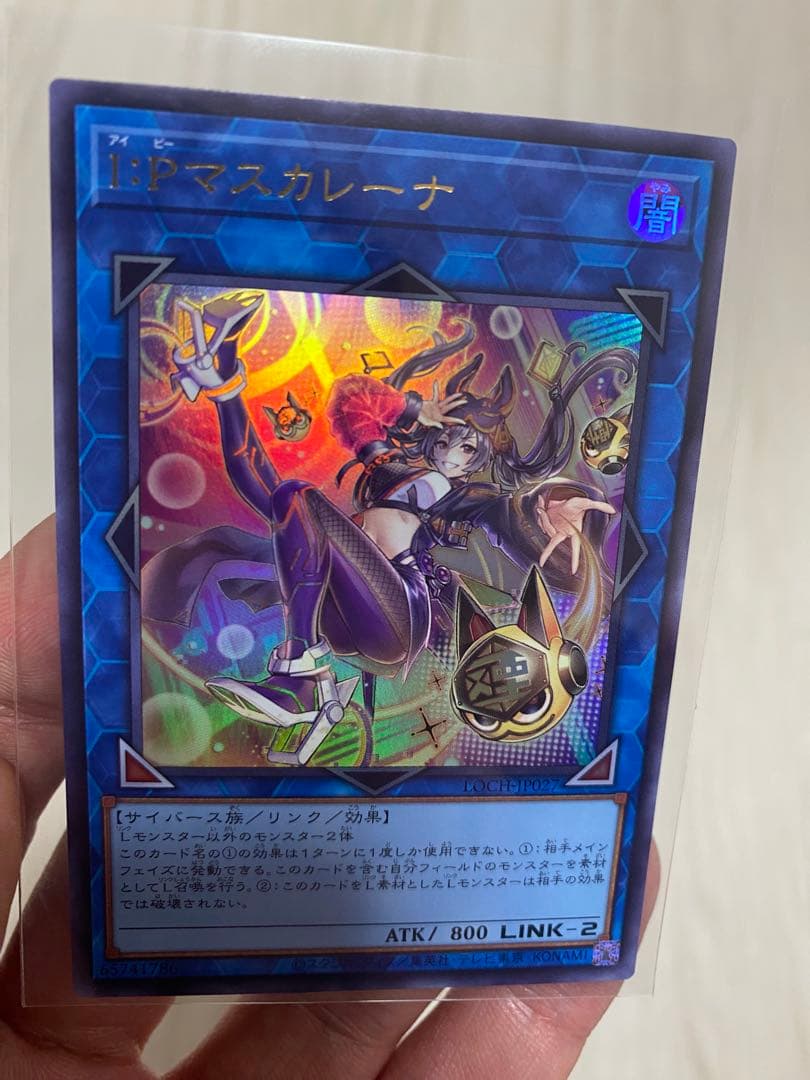 PSE W:Pファンシーボール