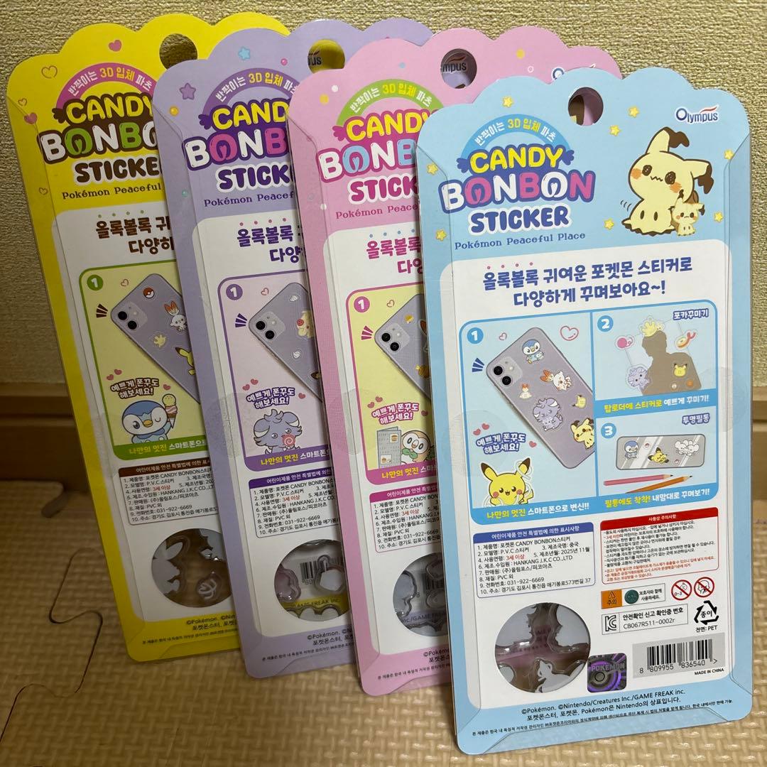 韓国限定 ポケモン ポケピース CANDY BONBON4種3セット12枚