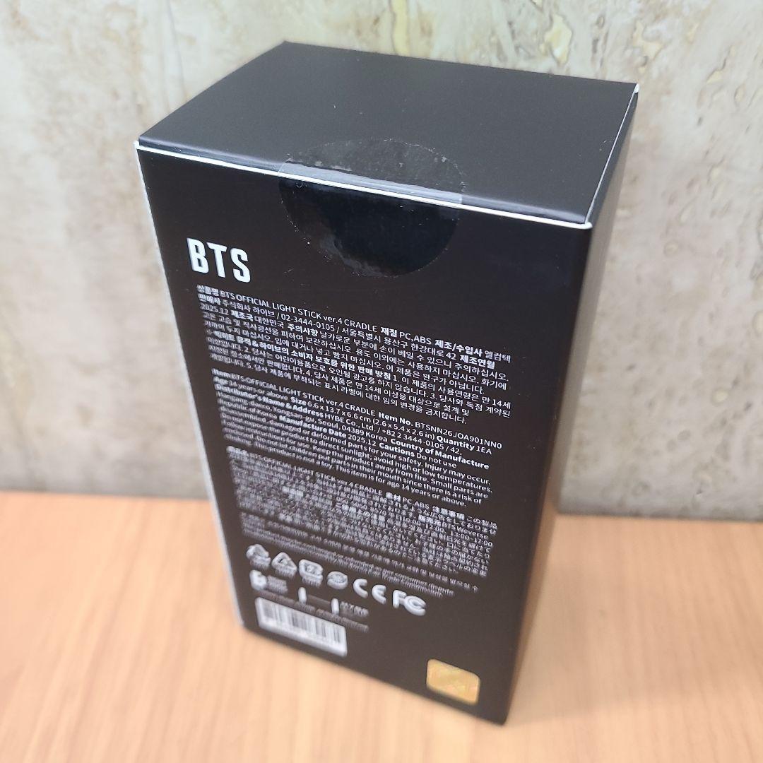 BTS ペンライト クレードル 公式 スタンド アリラン