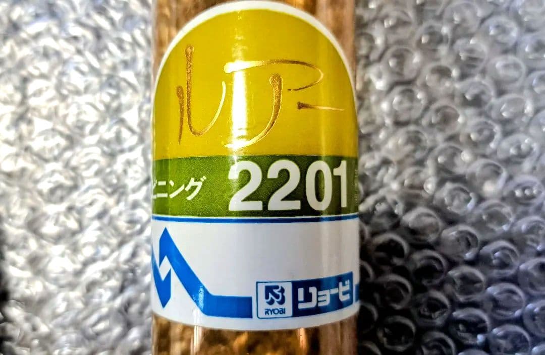 珍品/リョービ超小継スピニングロッド