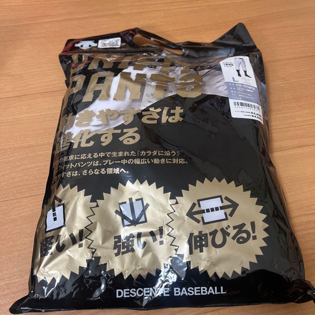 DESCENTE NIFIT PANTS ユニフォーム(練習着)