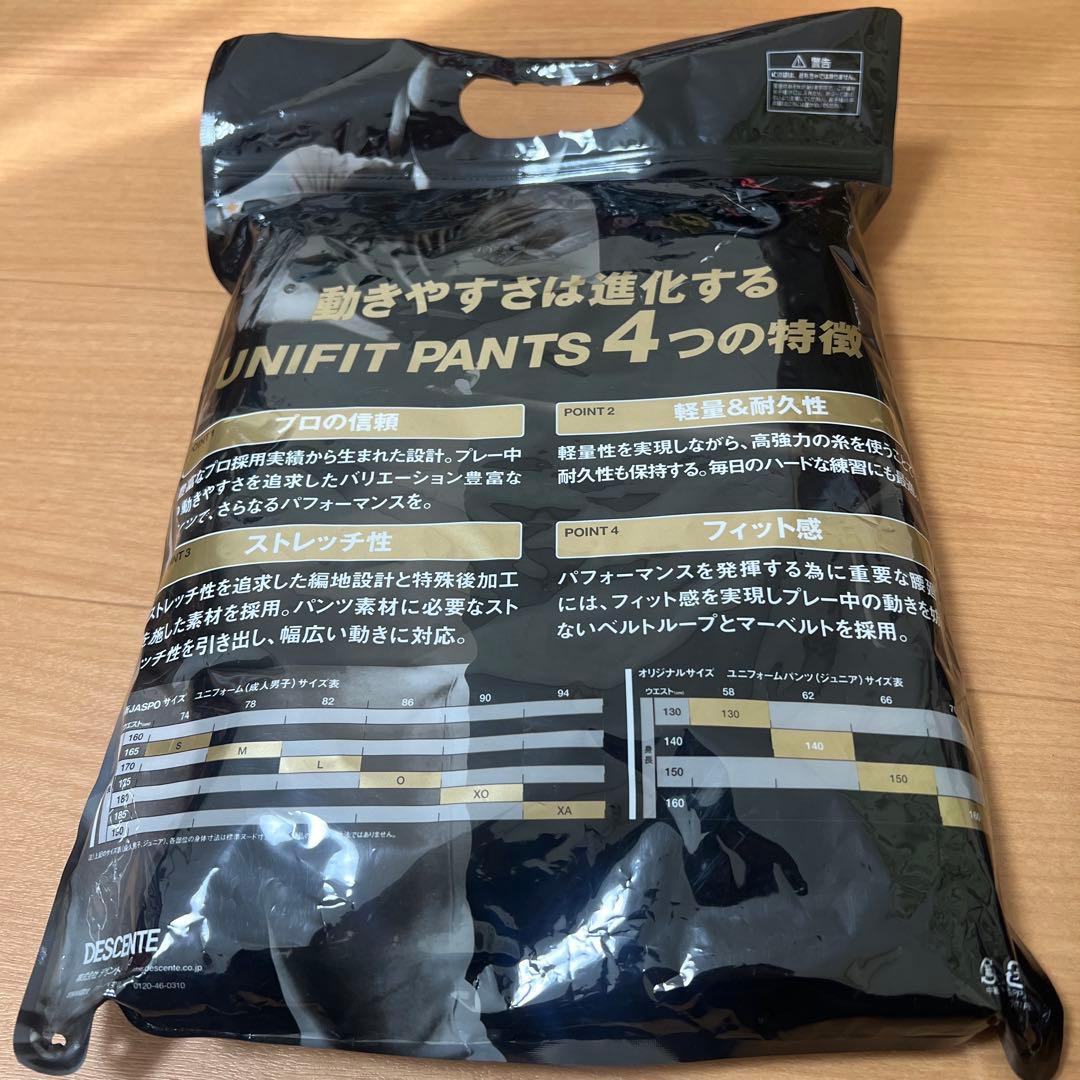 DESCENTE NIFIT PANTS ユニフォーム(練習着)