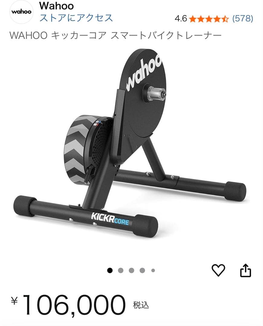 Wahoo kicker core ワフー キッカー コア スマートレーナー
