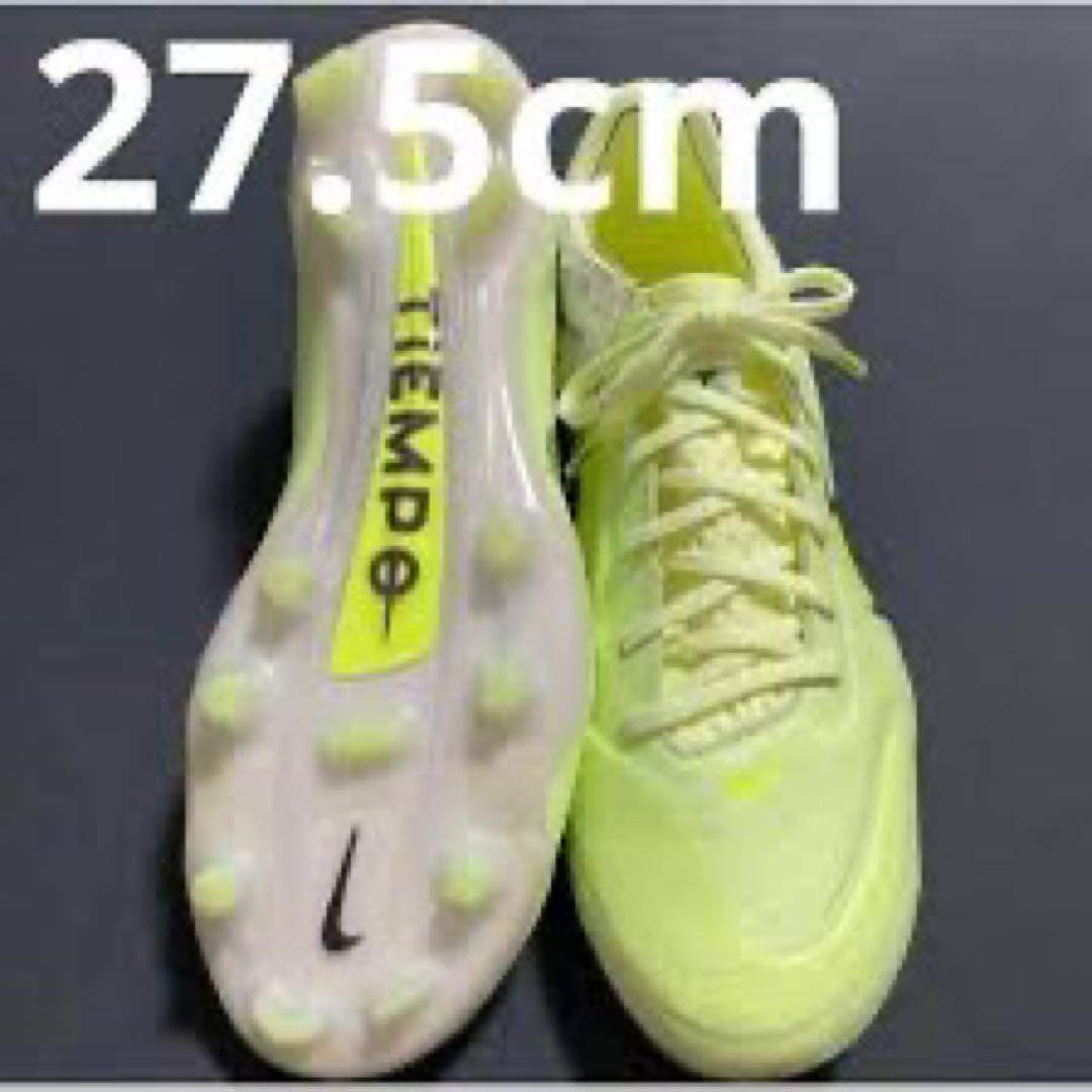 Nike Tiempo サッカーシューズ ライムグリーン