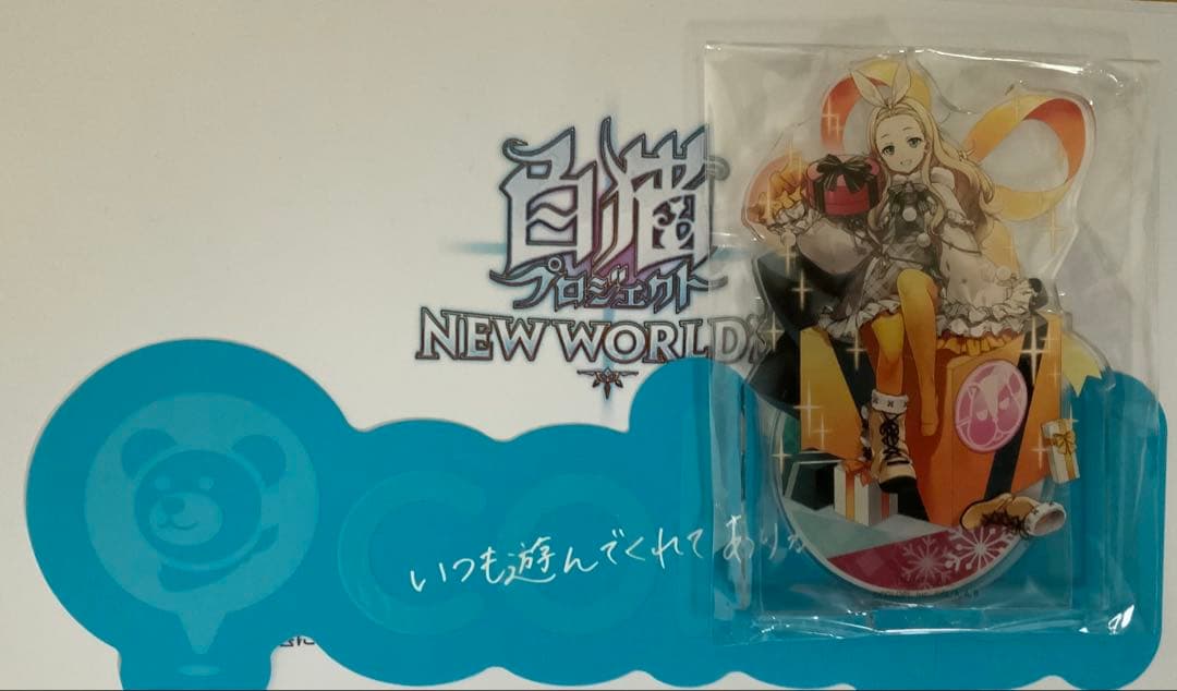 白猫プロジェクト リコリスリコイル アクリルスタンド クルミ 限定10個