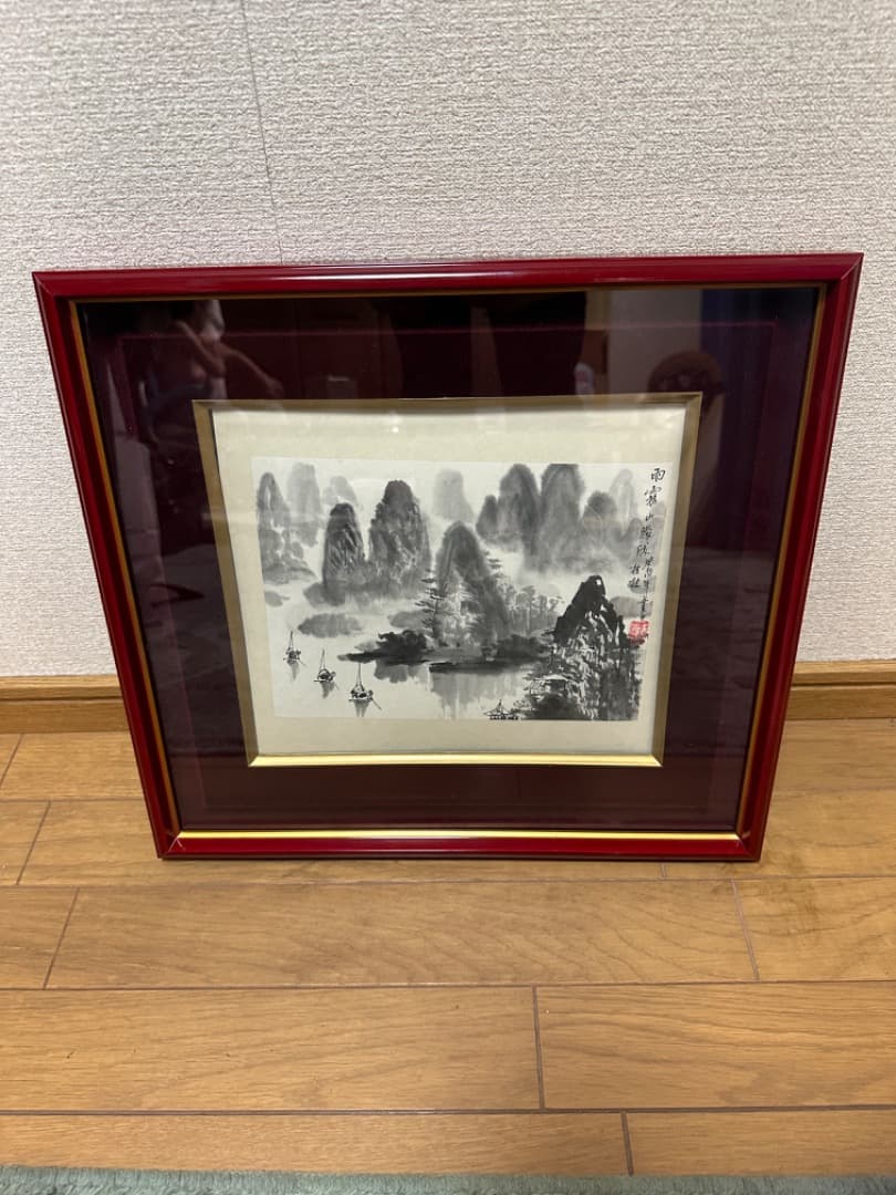 ビンテージ　風景画　水墨画